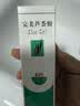 完美蘆薈膠正品保濕補水淡斑祛痘印收縮毛孔淡化疤痕曬后修復凝膠 完美蘆薈膠2支裝 曬單實拍圖
