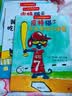 當當皮特貓系列大合集 3~6歲好性格養成書 新老版隨機發貨 獲得蘇斯博士銀獎 經典繪本 情商樂觀自信抗挫性格探索求知好學 第一輯 樂觀【6冊】 曬單實拍圖