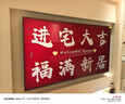 創維壁紙電視85A8H 藝術電視 SQD-MiniLED 不反光電視無縫貼墻 85A7H升級款電視85英寸 國家補貼 85英寸 新品上市咨詢客服領優惠 曬單實拍圖