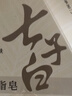 佰萃萊七子白洗臉皂草本潔面皂椰油香脂皂潔面皂手工香皂植物洗臉精油皂 曬單實拍圖