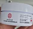 南京同仁堂眼膜眼袋提拉緊致淡化細紋抗皺淚溝黑眼圈男女士熬夜提亮60貼七夕 曬單實拍圖