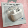 OPPO Enco Air4 新聲版 真無線耳機(jī)半入耳式藍(lán)牙耳機(jī)無線耳機(jī)通用蘋果華為小米手機(jī)潤玉白 曬單實(shí)拍圖