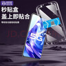 銓銓適用 vivo y31s/y33s鋼化膜秒貼盒神器VIVOY30手機膜全屏高清保護膜防爆抗指紋 曬單實拍圖