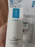 可復美膠原水乳套裝 重組膠原蛋白護膚品修護舒緩保濕七夕情人節禮物 曬單實拍圖