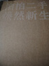 聯想（Lenovo）全系列平板 小新 Pad/Pro/YOGA/拯救者Y700/啟天  性價比 學生 網課 游戲 二手平板電腦 聯想 小新Pad 2022 曬單實拍圖