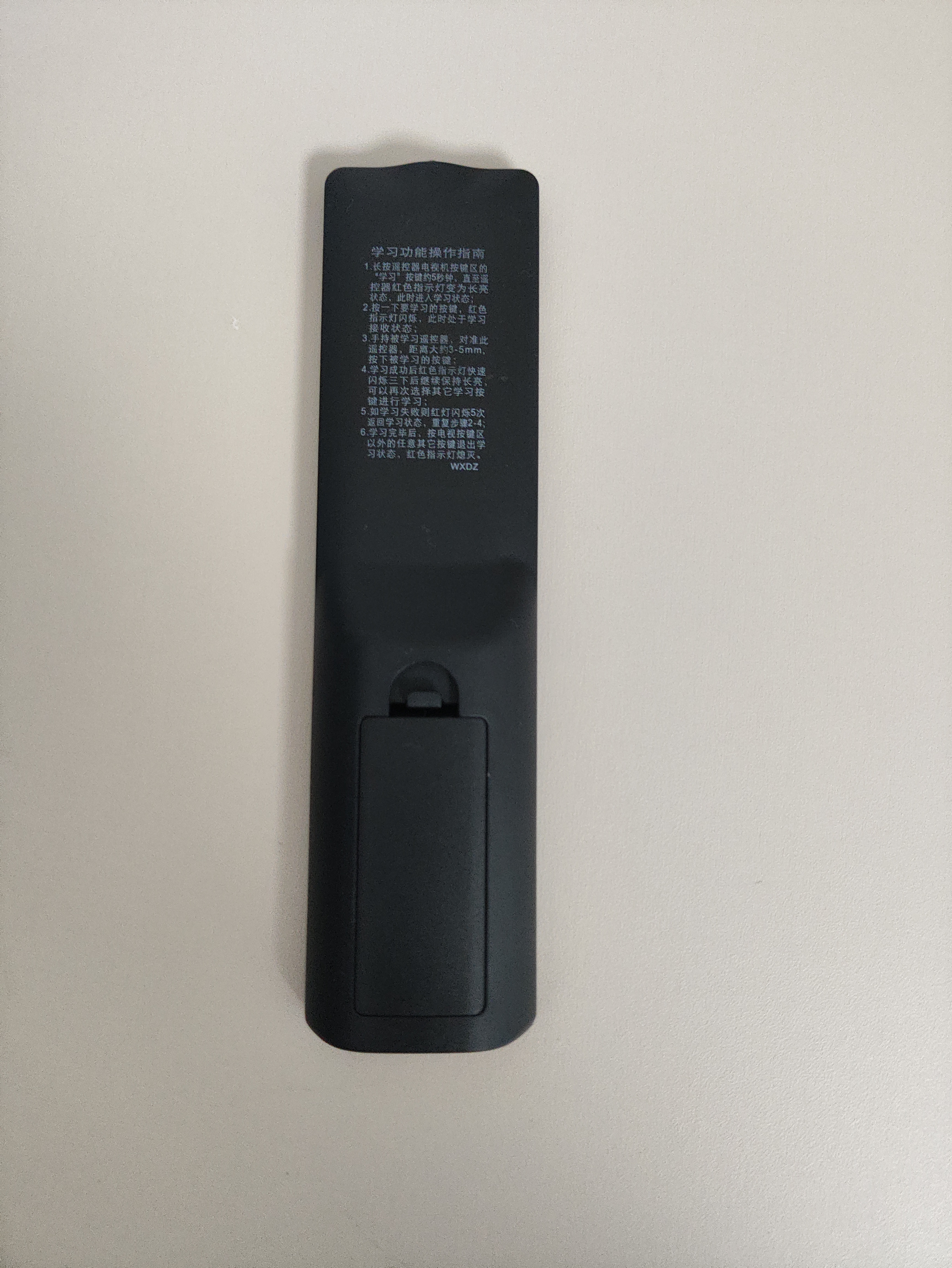 鴻欣達（HONGXINDA）適用于中國聯通機頂盒遙控器通用聯通網絡盒子遙控板 曬單實拍圖