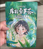 屈臣氏沁潤補水面膜10片裝庫拉索蘆薈 保濕鎖水呵護肌膚 曬單實拍圖