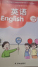 【新華書店正版】新版小學(xué)譯林版1一年級(jí)上冊(cè)英語課本1年級(jí)上冊(cè)譯林版英語書 蘇教版一年級(jí)上冊(cè)英語課本小學(xué)生教材教科書 曬單實(shí)拍圖