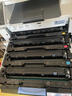 惠普CF510A 204A原裝黑色彩色硒鼓 適用于 HPM154A/nw/M180N/M181fW (黑色+彩色)204A硒鼓四色套裝 曬單實(shí)拍圖