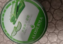 璦露德瑪蘆薈膠控油祛痘凝膠80g 控油祛痘保濕補水蘆薈凝膠 曬單實拍圖