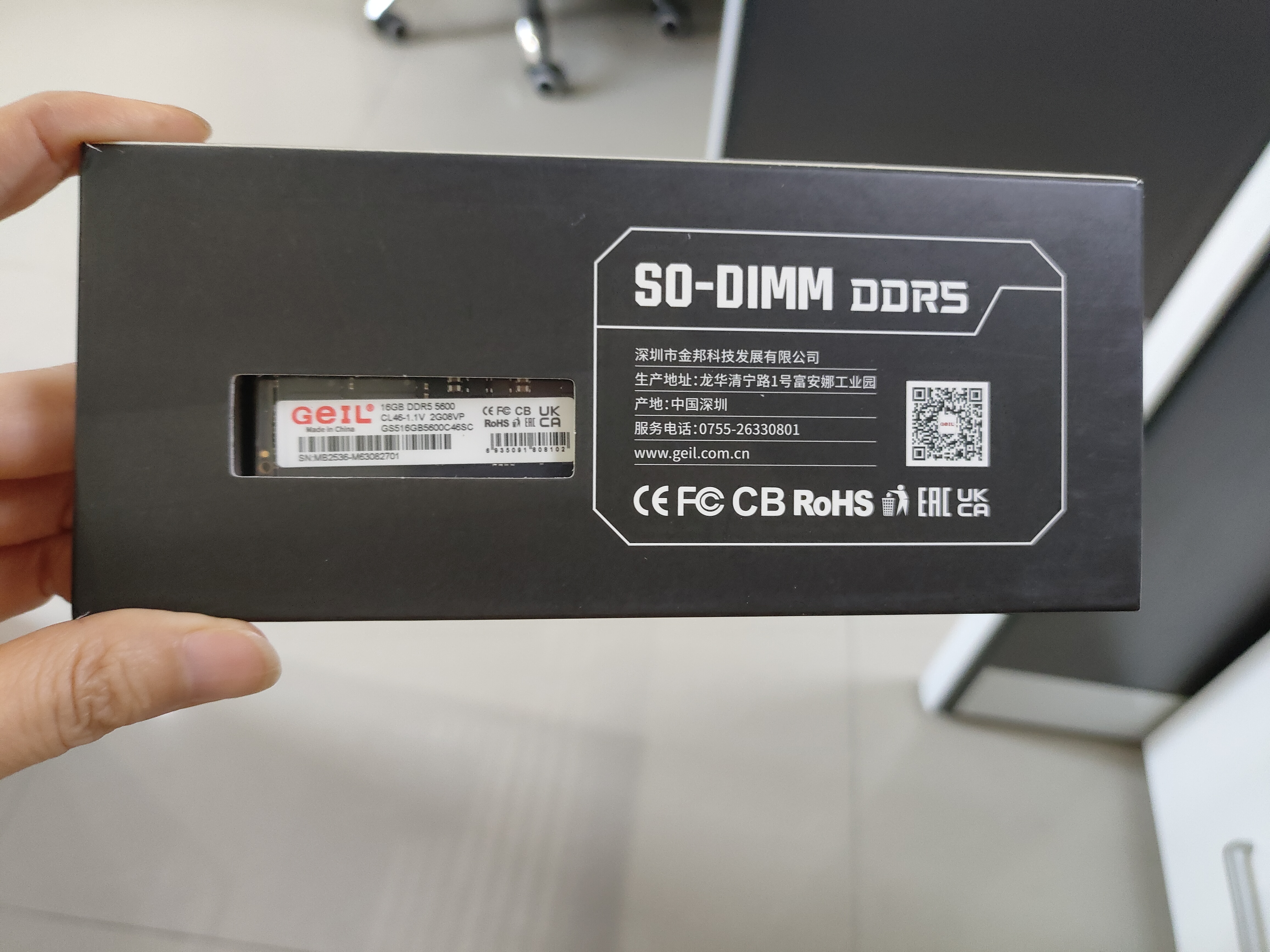 GEIL金邦 筆記本內存條 DDR5 筆記本電腦內存條 第五代內存條 5600 5200 4800 MHZ 運行內存 筆記本 16G DDR5-5600 曬單實拍圖