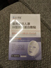 久卜制藥醫用面膜美術后修復械字號保濕補水抗皺緊致衰老淡斑膠原蛋白3盒 曬單實拍圖