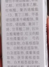 佰草集大白泥面膜500g新七白全身美白清潔涂抹泥膜淡斑七夕情人節禮物 曬單實拍圖