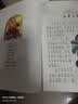 安徒生童話全4冊彩圖注音版（格林童話+伊索寓言+一千零一夜）一二三年級必讀的課外書閱讀書籍二升三暑假銜接經典名著6-12童話故事書  曬單實拍圖