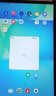 三星（SAMSUNG）Galaxy Tab S10 FE X520/526 10.9英寸平板電腦2025款 護眼高清高亮度大屏IP68級防水學生網課辦公 冰清藍 WIFI版【8G+128G】 官方標配 曬單實拍圖