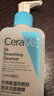適樂膚（CeraVe）【油痘肌救星】水楊酸潔面236ml控油祛痘去黑頭男女禮物 曬單實拍圖