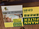 曼牌(MANNFILTER)空氣濾清器濾芯空氣格 適配大眾斯柯達西雅特車(chē)系 C16005 16-18款輝昂3.0T 曬單實(shí)拍圖