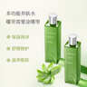 璦露德瑪鮮汁蘆薈原液240ml 修護滋養(yǎng)護膚保濕曬后舒緩爽膚水濕敷 曬單實拍圖