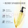 卡姿蘭（Carslan）菁萃卸妝油溫和快速乳化深層清潔去角質(zhì)敏感肌用七夕情人節(jié)禮物 120ml正裝2支 曬單實拍圖