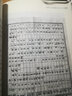 魯迅藏同時(shí)代人書(shū)信 曬單實(shí)拍圖