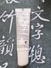 依泉（Uriage）舒緩修護潤唇膏15ml滋潤保濕唇精華修護唇膜  歐洲原裝進口 曬單實拍圖