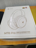 漫步者（EDIFIER）【全新重磅新款】MT6 pro頭戴式藍牙耳機主動降噪無線耳機藍牙6.0高音質游戲音樂電腦耳麥金標認證 雅灰【透氣舒適/金標音質/深度降噪】+便攜耳機包 曬單實拍圖