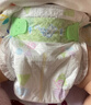 花王（KAO）妙而舒日本進口 嬰兒尿不濕|拉拉褲 紙尿褲M64片(6-11kg) 曬單實拍圖