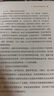 氣象與電網(wǎng)運(yùn)行大數(shù)據(jù)分析 曬單實拍圖