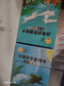 【套裝6盒】小羊上山識字游戲卡片撲克牌1-6級 3-6歲兒童益智早教認字互動字卡漢語分級讀物配套識字卡片 曬單實拍圖