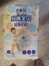 媽咪寶貝超薄軟軟拉拉褲嬰兒小內褲 拉拉褲L52片 (9-14kg) 曬單實拍圖