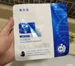 敷爾佳醫用械字號敷料醫用黑膜4盒醫用透明質酸鈉修復貼修復敷貼 曬單實拍圖