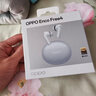 OPPOEnco Free4 真無線入耳式藍牙耳機降噪耳機翻譯耳機通用蘋果華為小米手機 【水漾藍】Enco Free4藍牙耳機+保護套+充電線 曬單實拍圖