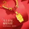 中國(guó)珠寶小馬黃金項(xiàng)鏈生肖馬足金嬰兒寶寶吊墜新生兒滿月周歲禮物黃金 吊墜*金重約1.8g【配寶寶紅繩】 曬單實(shí)拍圖