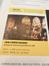 云游世界AAAAA博物館 刷邊版 贈周邊 藏書票+帆布袋《小顧聊繪畫》《別鬧了這是藝術(shù)》 《被甲方逼瘋的文藝復(fù)興藝術(shù)家們》等書籍作者顧爺新著 精裝版 解鎖世界19大博物館知名畫冊典藏級全書 圖書 曬單實拍圖