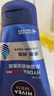 妮維雅男士專用洗面奶100g*2深層清潔補水水活潔面護膚禮物送男友 曬單實拍圖