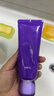 御泥坊葡萄籽潔面乳 清潔補(bǔ)水保濕洗面奶100ml  氨基酸潔面七夕禮物 曬單實(shí)拍圖