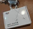 iSK sem2直播長(zhǎng)線監(jiān)聽耳機(jī)耳塞高保真入耳式手機(jī)電腦K歌主播錄音樂專用安卓通用 標(biāo)配 曬單實(shí)拍圖