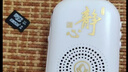 宜品達(dá)阿彌陀佛專念機(jī)佛堂音樂(lè)機(jī)念機(jī)佛可充電播放器禪樂(lè)播放器佛樂(lè)播音機(jī)大悲咒播音機(jī)循環(huán)阿彌南無(wú)陀佛 【白色】音箱+掛繩+充電線 小型播放器 小型播放器 曬單實(shí)拍圖