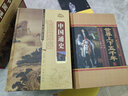 世界上下五千年 圖文珍藏版 全套精裝共4冊 歷史故事 世界歷史書(shū)籍 曬單實(shí)拍圖