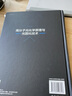高分子光化學(xué)原理與光固化技術(shù) 曬單實(shí)拍圖
