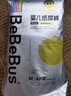 bebebus【未檢出甲酰胺】金標紙尿褲超薄透氣尿不濕M碼4片試用裝 曬單實拍圖