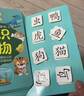 嘟樂仔識(shí)字早教安靜書早教兒童玩具粘貼書學(xué)前識(shí)字卡片男孩女孩生日禮物 【2本】人物+大自然 曬單實(shí)拍圖