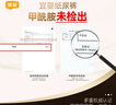 宜嬰牛奶褲拉拉褲5XL尿褲透氣輕薄尿褲2XL不悶?zāi)虿粷?拉拉褲4XL碼數(shù)30片【17-19kg】 曬單實拍圖