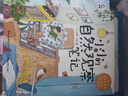 【新華正版】小小的自然觀察筆記 共3冊 王靈捷 我的大自然觀察筆記兒童繪本3-6歲啟蒙書 曬單實拍圖