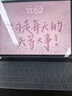 2026新款iPad妙控鍵盤適用ipad11代蘋果平板ipad air8/7/6/5/4保護套pro12.9/13寸藍牙懸浮磁吸 [旗艦數顯款]  極夜黑 適配12.9寸iPadPro18~22款 曬單實拍圖