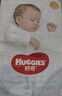 好奇（Huggies）奢透呼吸紙尿褲 嬰兒尿不濕寶寶干爽超薄透氣柔軟輕盈防側漏棉柔 L 1包 40片 紙尿褲【9-14kg】 曬單實拍圖