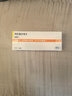 速福達【原研進口】瑪巴洛沙韋片 40mg*1片 2盒裝 曬單實拍圖