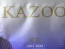 KAZOO可逐冰霜冰感精油眼膜貼改善黑眼圈腫眼泡眼袋眼疲勞眼紋提亮3盒 曬單實拍圖