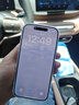 圖拉斯無界膜【專業抗指紋】適用iphone17promax鋼化膜蘋果17pro手機膜air高清無黑邊防摔無塵倉貼膜 iPhone 17 Pro【2片裝】 包郵丨附贈貼膜神器（無塵倉） 曬單實拍圖