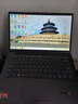 ThinkPad聯想ThinkBook14+ 2026筆記本電腦AI銳龍超能本補貼20%高性能輕薄本可選揚天V辦公學生游戲本 7000系列銳龍 16G 1T高速固態 V14 IPS全高清屏 精裝升級  曬單實拍圖